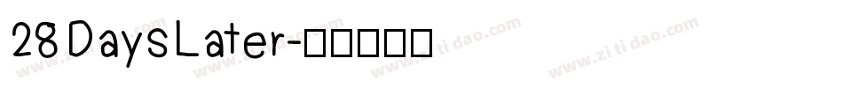 28 Days Later字体转换